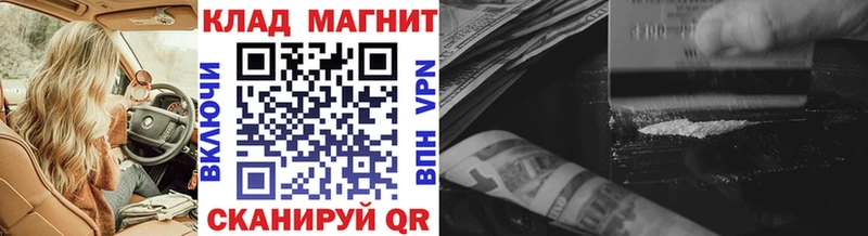 Наркошоп Пугачёв Гашиш АМФЕТАМИН Кокаин Меф мяу мяу Каннабис