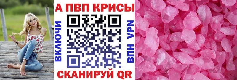 Альфа ПВП мука  Пугачёв 
