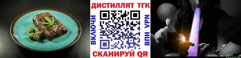 где найти   Пугачёв  Canna-Cookies марихуана 