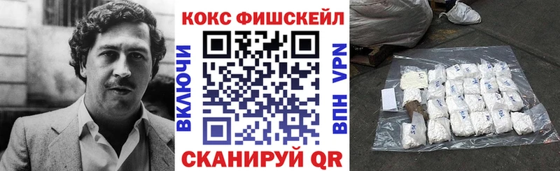 КОКАИН VHQ  Пугачёв 