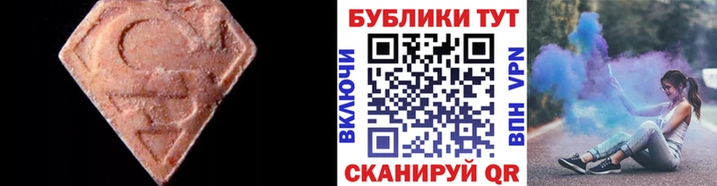 ЭКСТАЗИ Philipp Plein  Пугачёв 