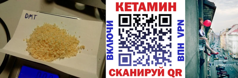 купить   Пугачёв  Кетамин VHQ 