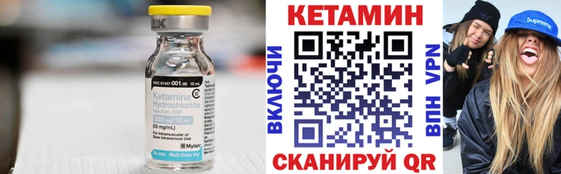 Кетамин ketamine Пугачёв