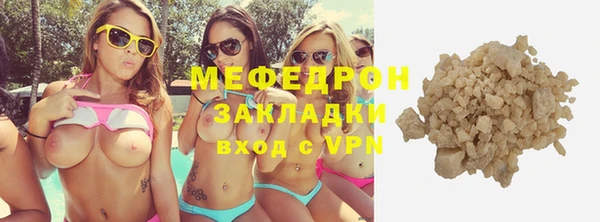 прущий лед Нея