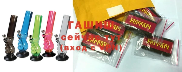 стаф Нефтекумск