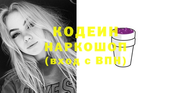 кокаин колумбия Белая Холуница