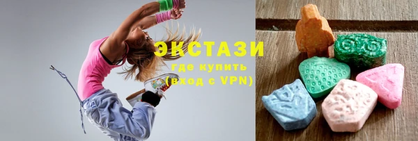 ПСИЛОЦИБИНОВЫЕ ГРИБЫ Новодвинск