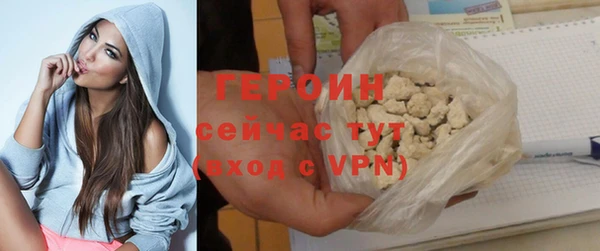 прущий лед Нея