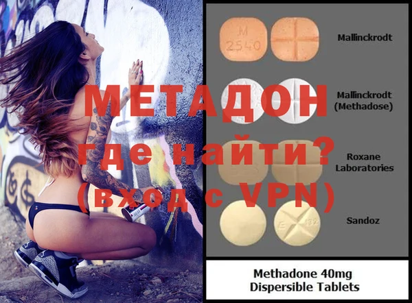 ECSTASY Нефтегорск