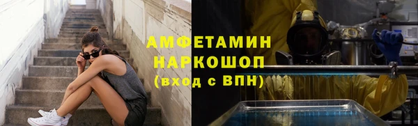 стаф Нефтекумск