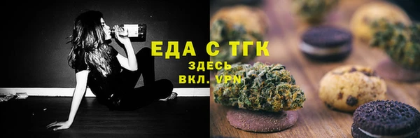 стаф Нефтекумск