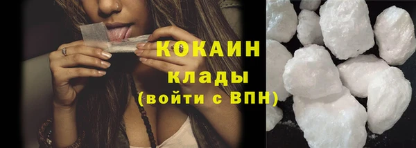 стаф Нефтекумск