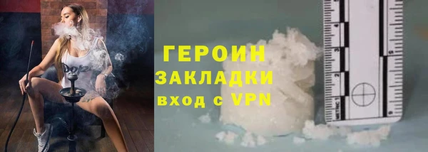 ALPHA-PVP Новозыбков