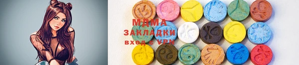 ПСИЛОЦИБИНОВЫЕ ГРИБЫ Новодвинск
