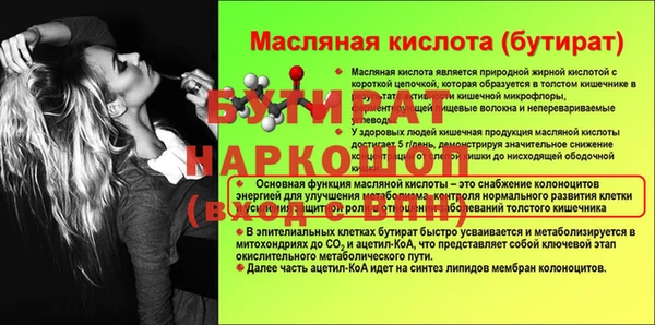ECSTASY Нефтегорск