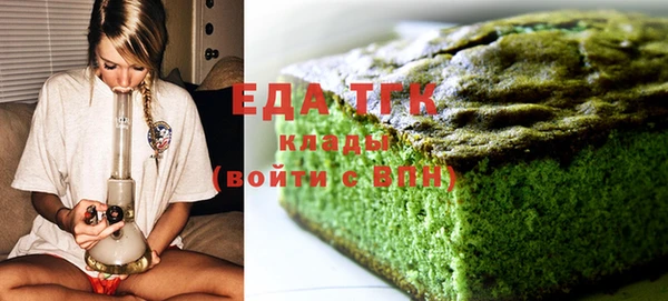 ПСИЛОЦИБИНОВЫЕ ГРИБЫ Новодвинск