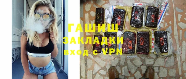 ECSTASY Нефтегорск