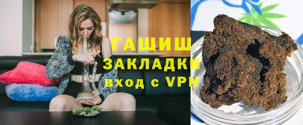 ECSTASY Нефтегорск