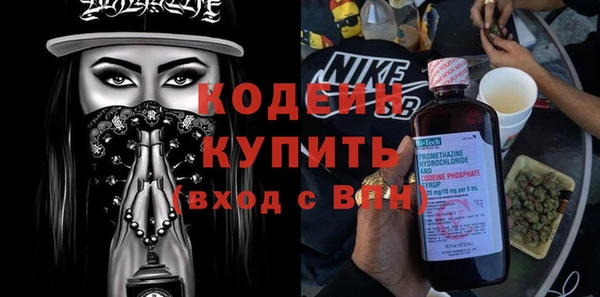 стаф Нефтекумск