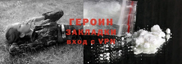 ALPHA-PVP Новозыбков
