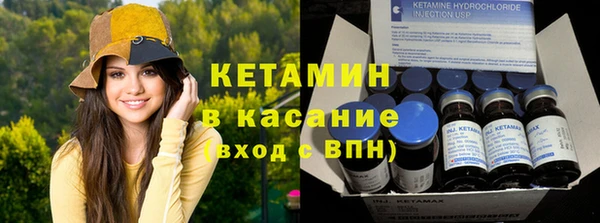 стаф Нефтекумск