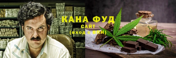 ALPHA-PVP Новозыбков