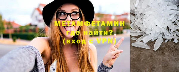 стаф Нефтекумск