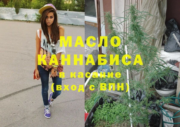 ПСИЛОЦИБИНОВЫЕ ГРИБЫ Новодвинск