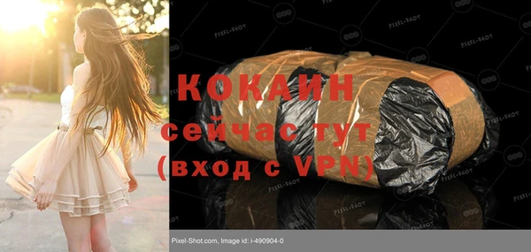 стаф Нефтекумск