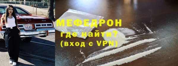 стаф Нефтекумск