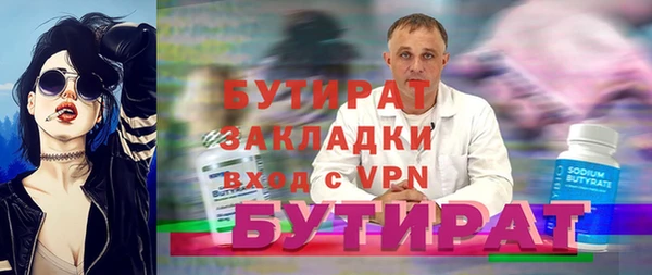 ECSTASY Нефтегорск