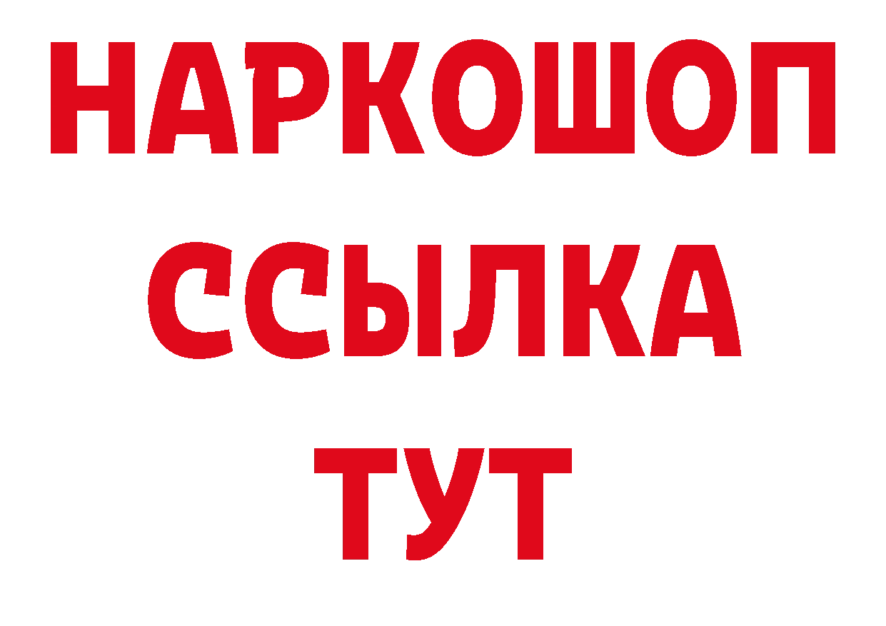 Печенье с ТГК конопля сайт это мега Пугачёв