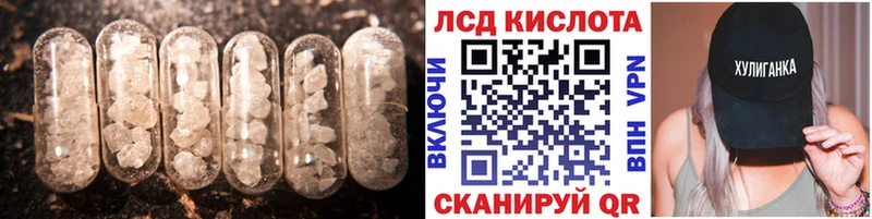мориарти Telegram  kraken зеркало  Пугачёв  Лсд 25 экстази ecstasy 