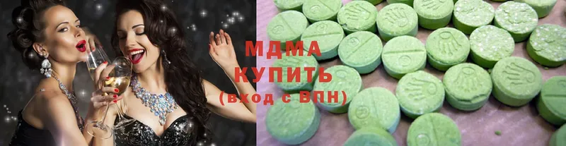 где купить   Пугачёв  МДМА молли 