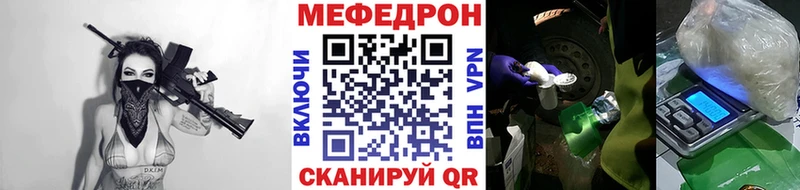 МЯУ-МЯУ 4 MMC  площадка официальный сайт  Пугачёв 