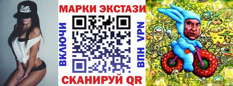 Марки NBOMe 1,8мг  что такое наркотик  Пугачёв 